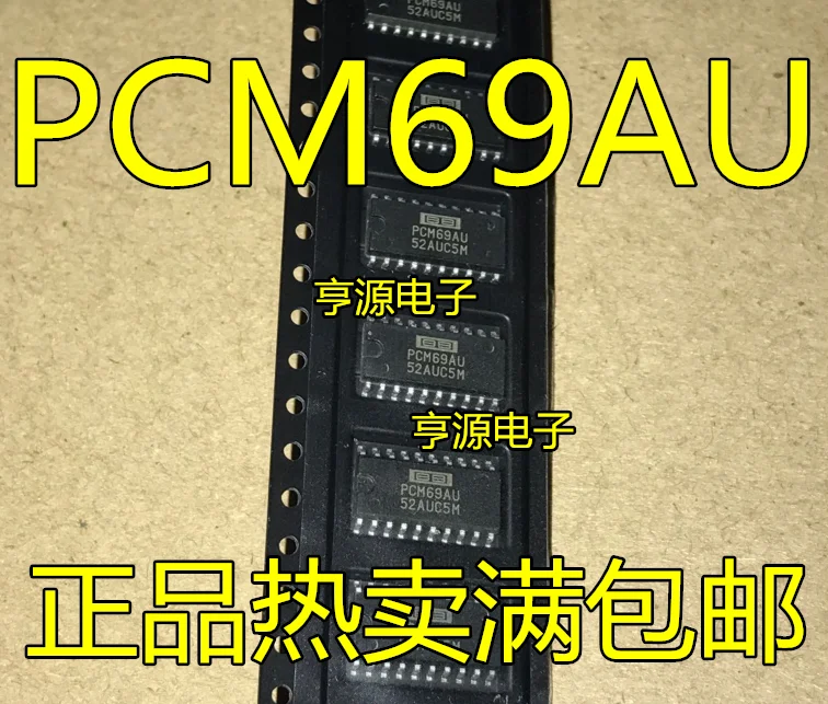   PCM69AU PCM69U PCM69  ȸ IC Ĩ, 10 